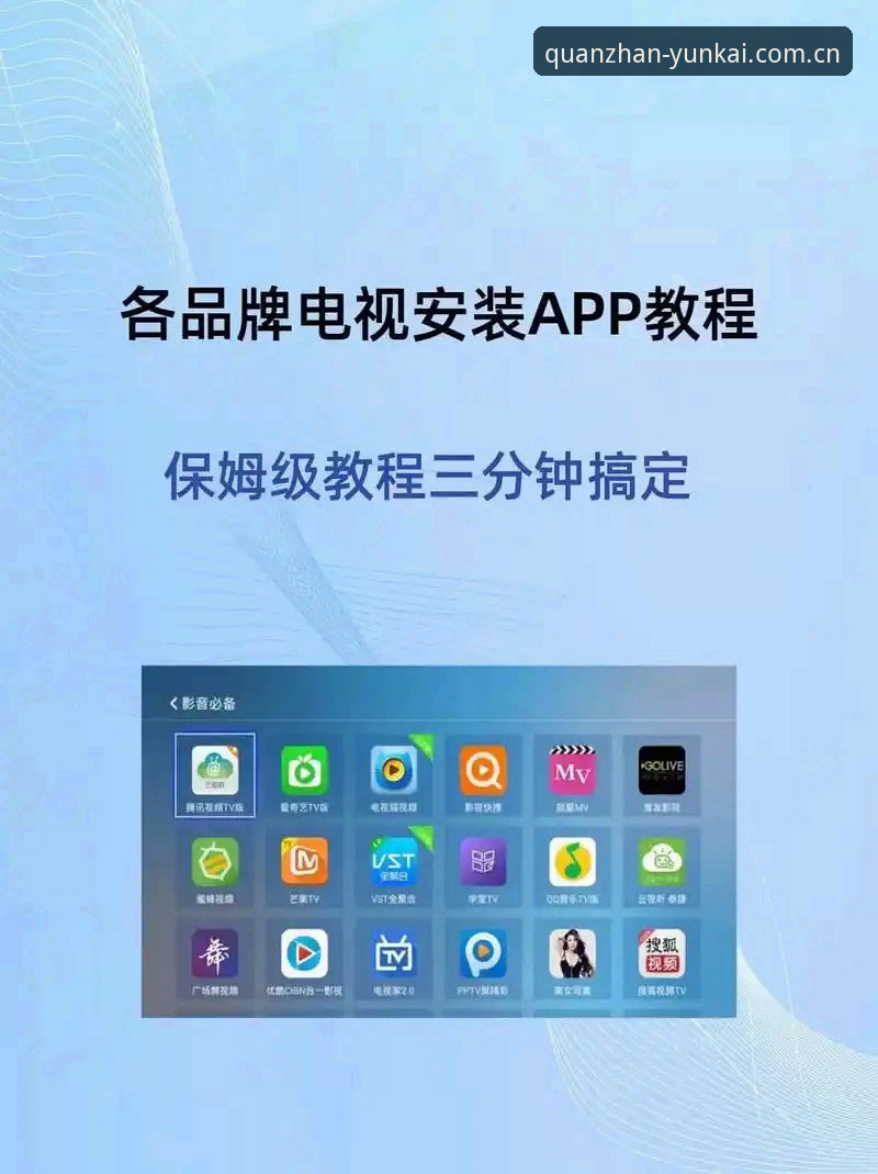 5步搞定最新云开体育APP下载安装，从注册到登录的实战指南