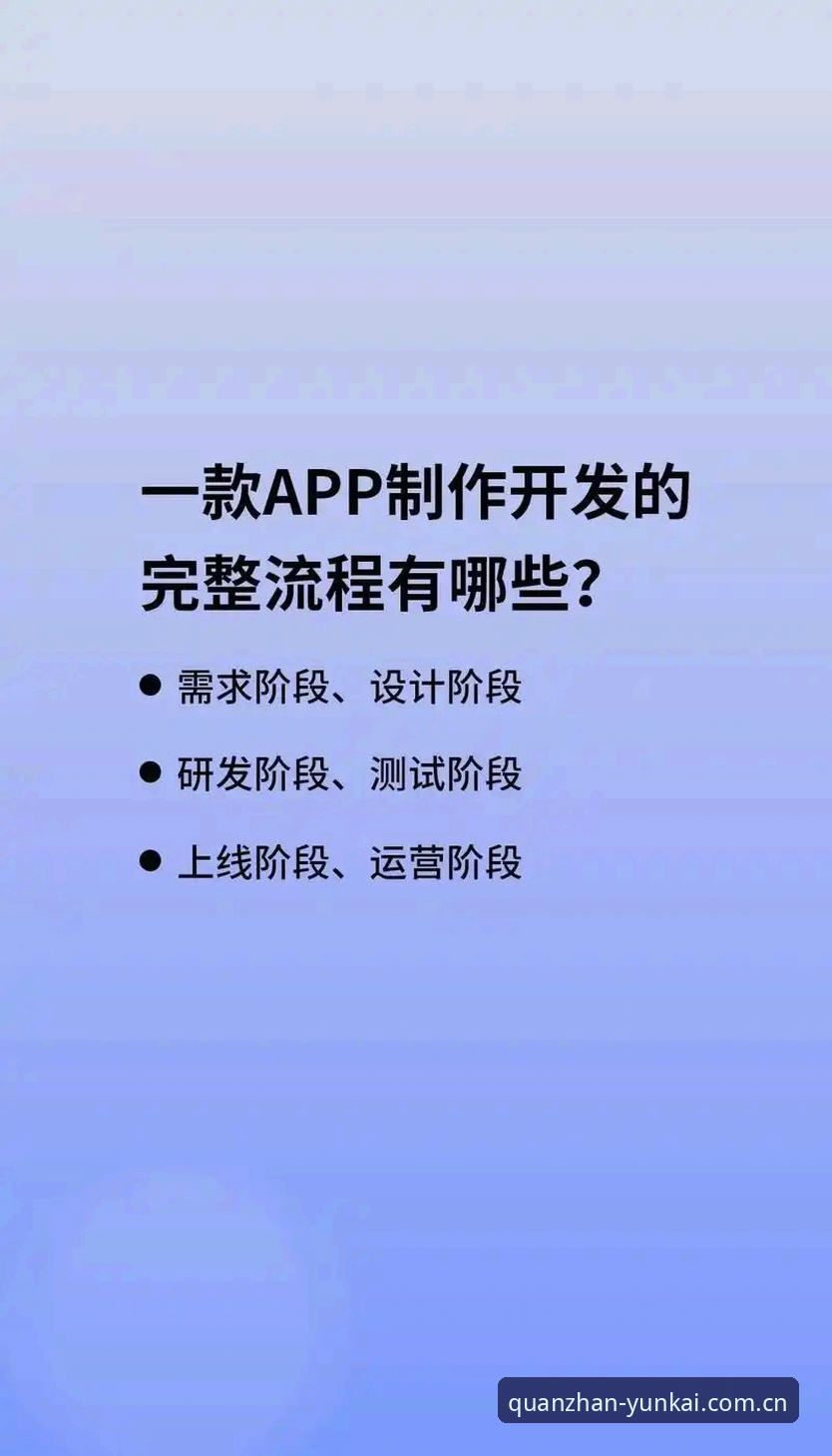 云开平台注册教程2026最新版本详解 · 一键直达F7Q3入口